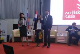 III Межрегиональная конференция руководителей индустрии гостеприимства «Золотой ключ гостеприимства»